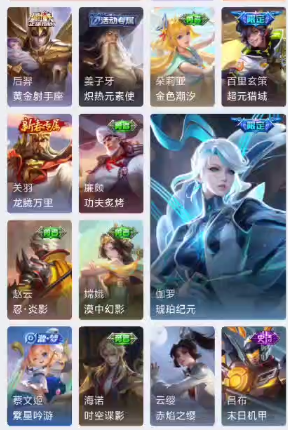 点击看大图