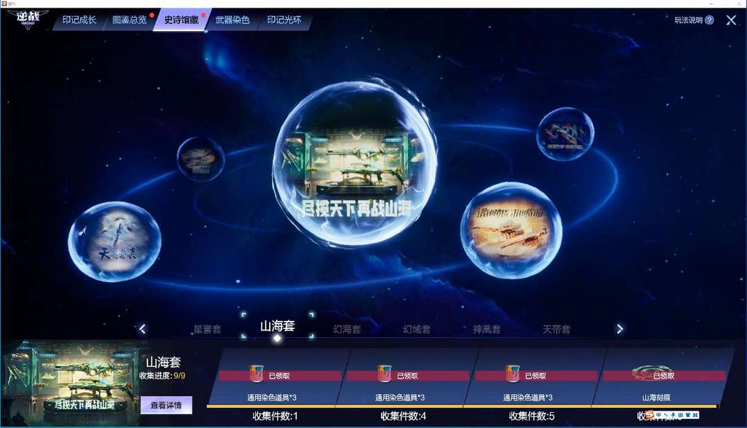 点击看大图