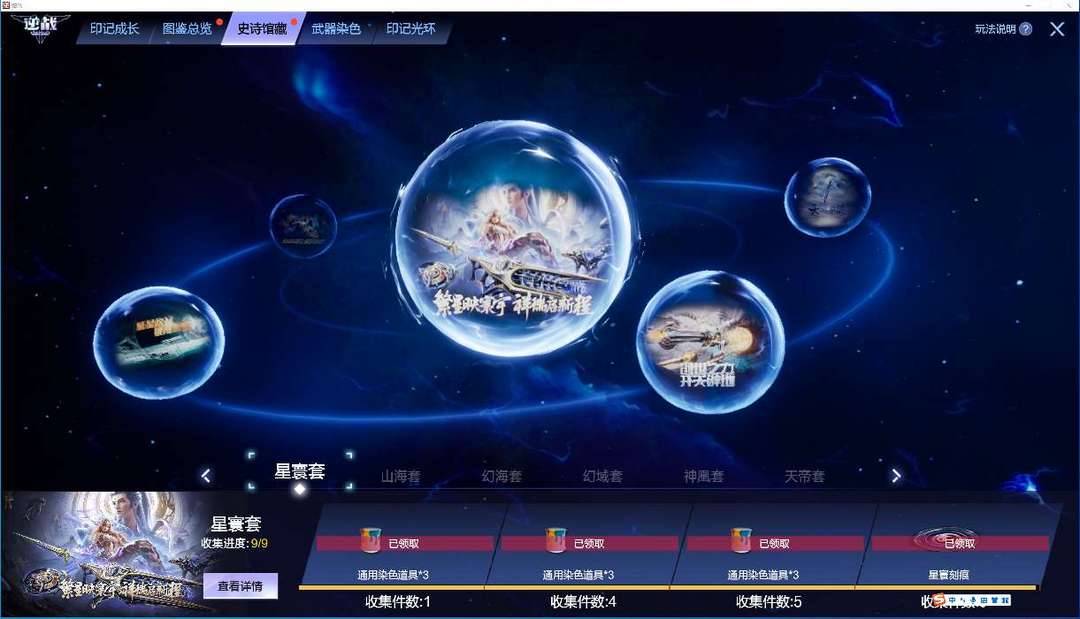 点击看大图
