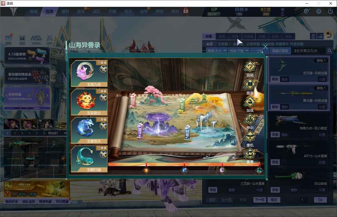 点击看大图