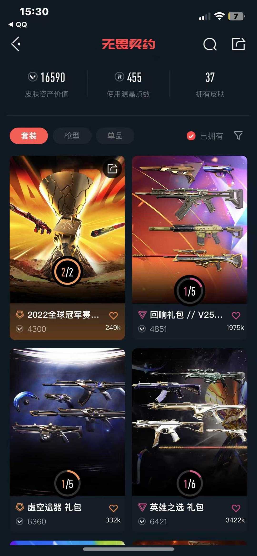 点击看大图