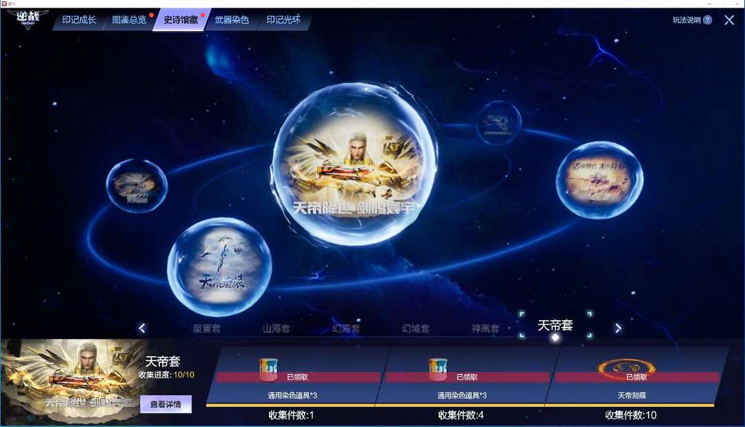 点击看大图