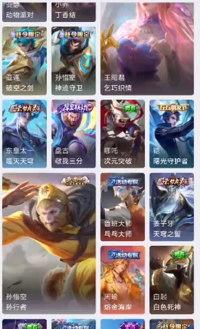 点击看大图