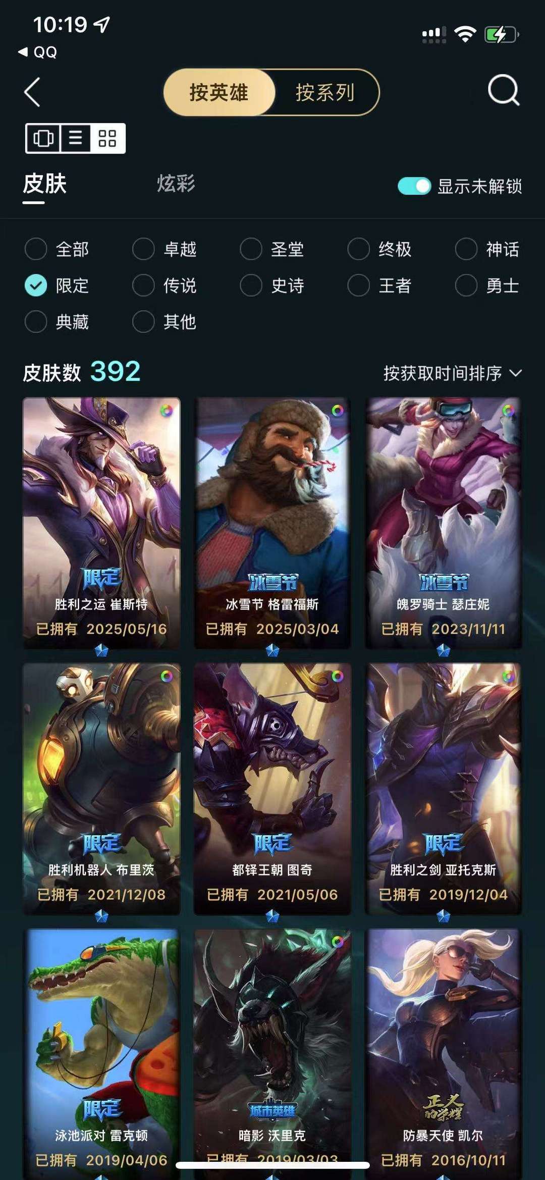 点击看大图