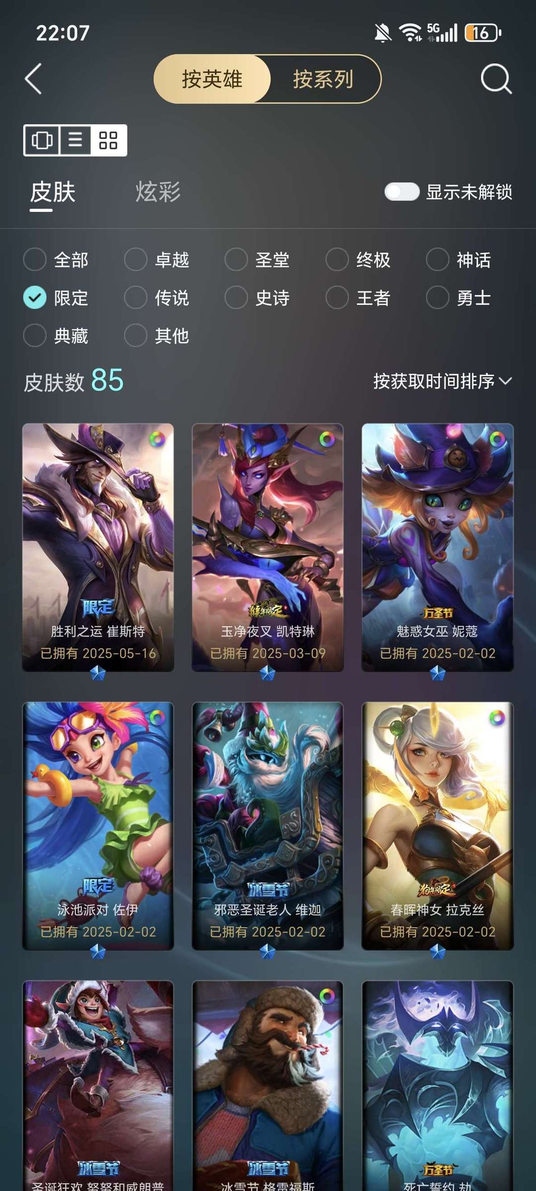 点击看大图