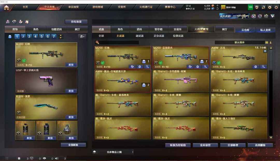点击看大图