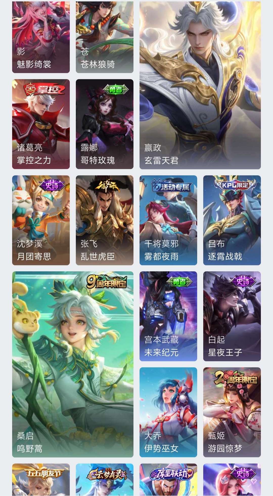 点击看大图