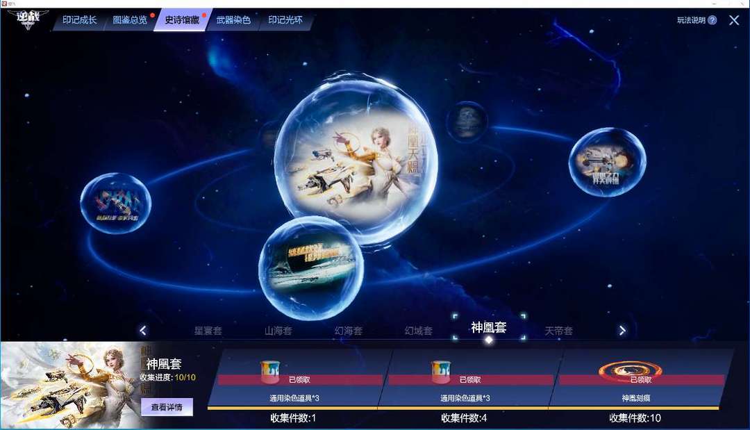 点击看大图