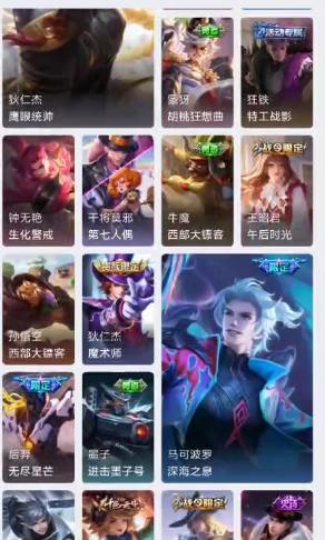 点击看大图