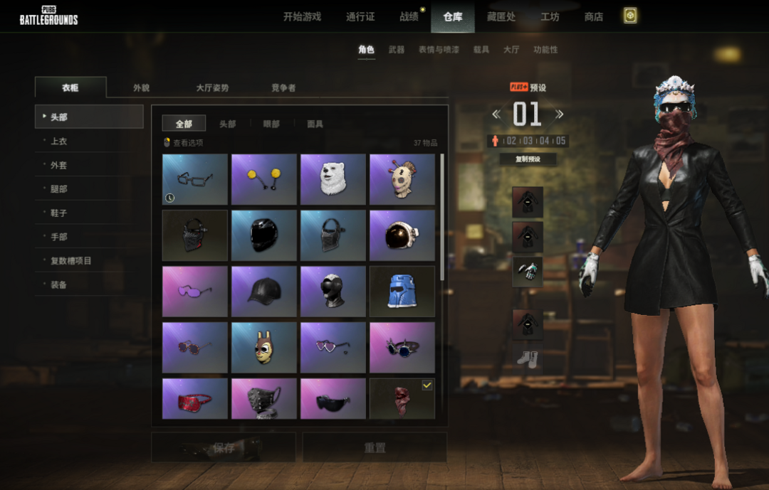 点击看大图