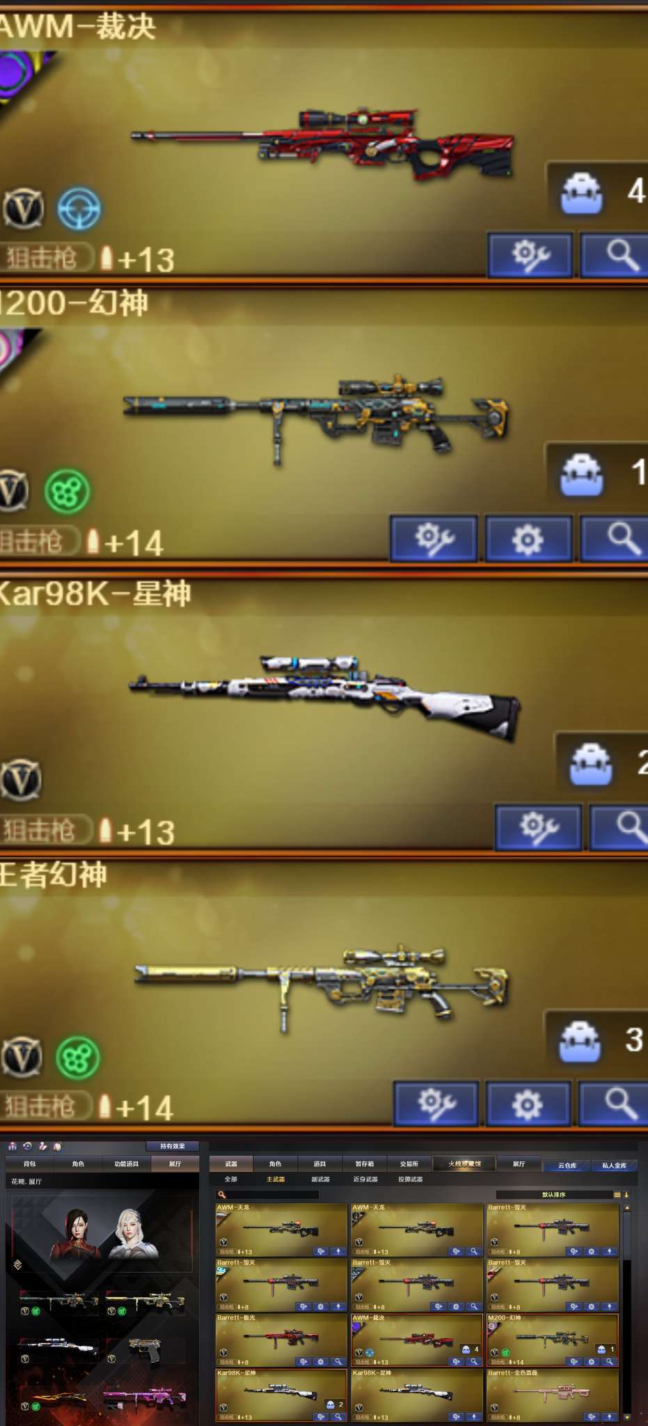 点击看大图