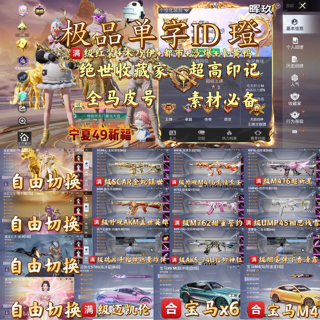 点击看大图