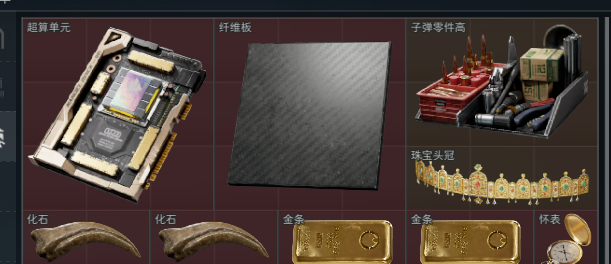 三角洲行动端游租号