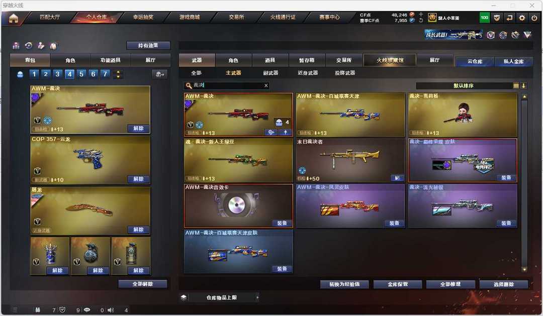 点击看大图