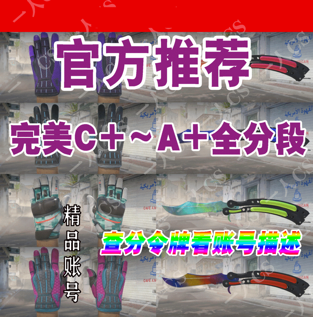 点击看大图