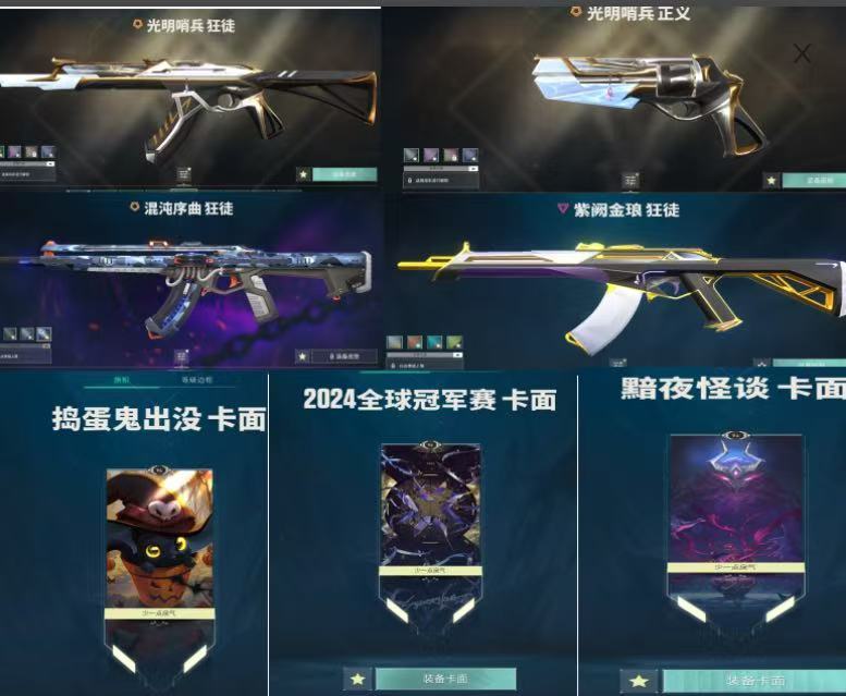 点击看大图