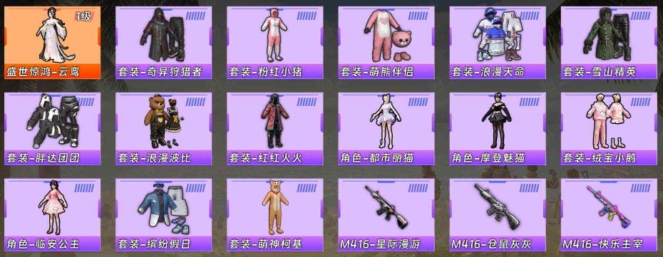 点击看大图