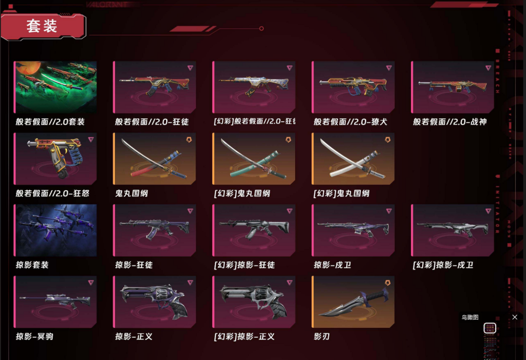 点击看大图