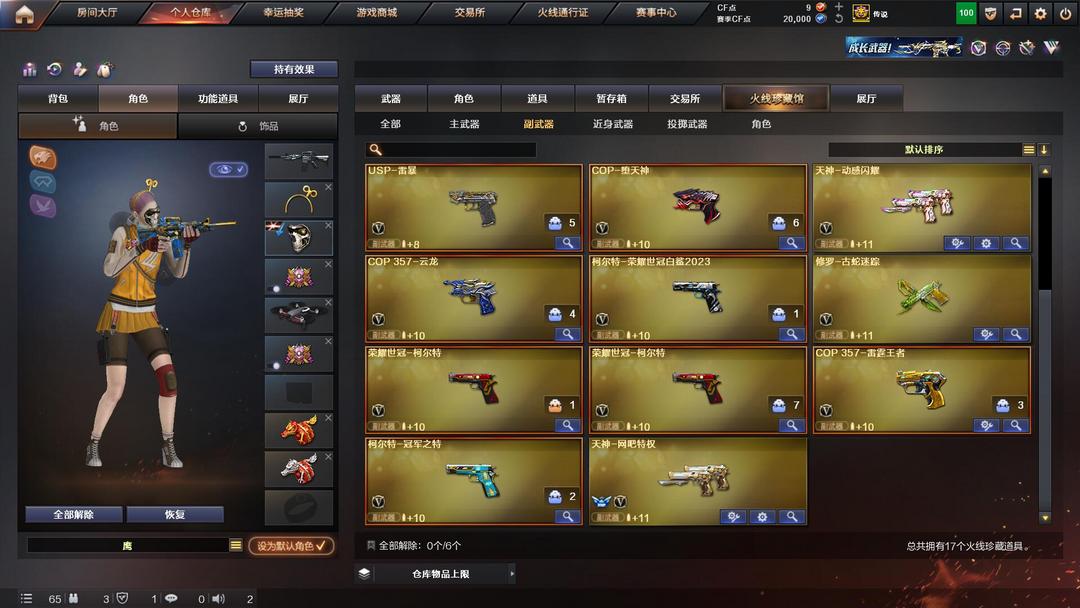 点击看大图