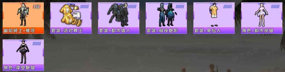 点击看大图