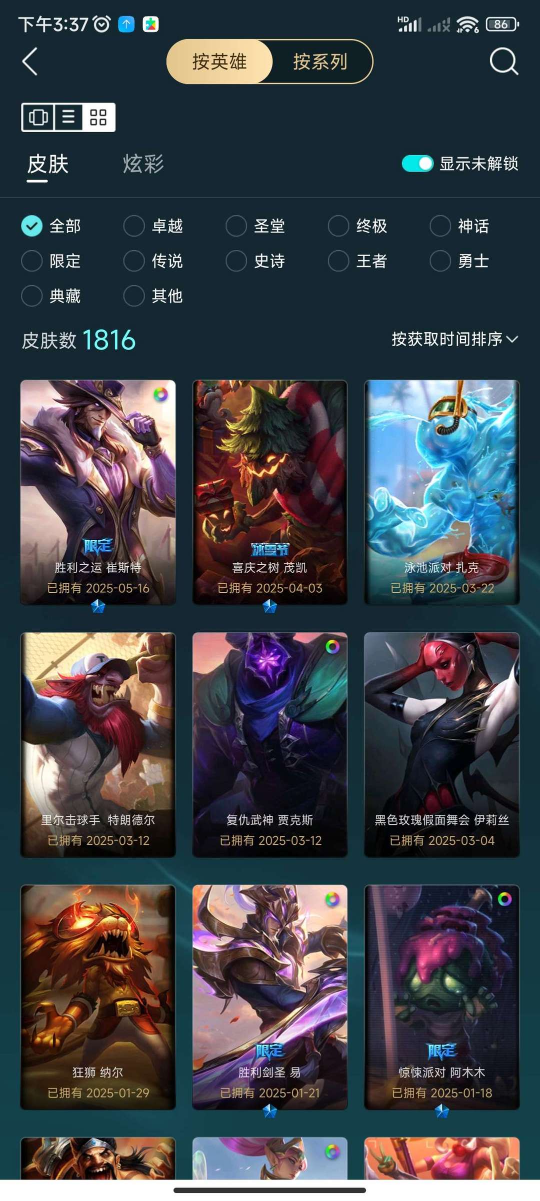 点击看大图