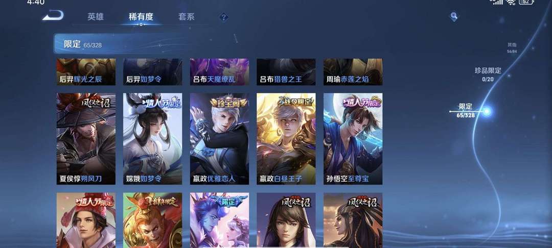 点击看大图