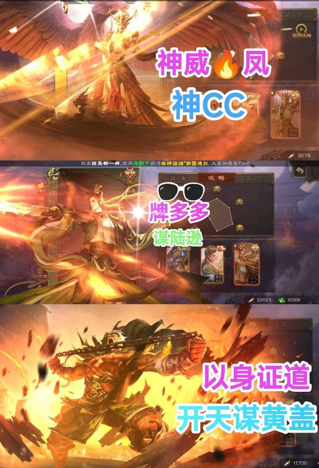 点击看大图