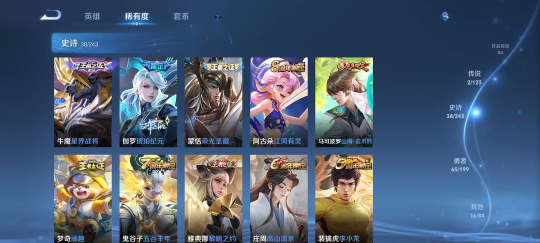 点击看大图