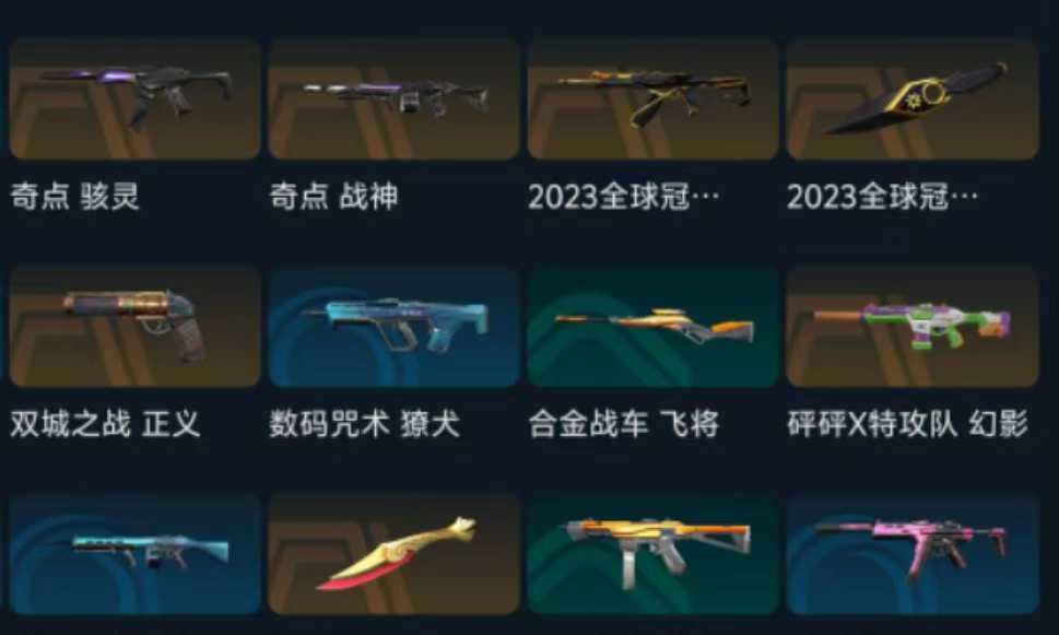 点击看大图