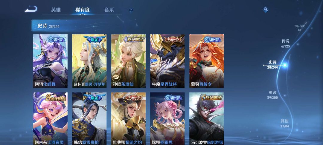点击看大图
