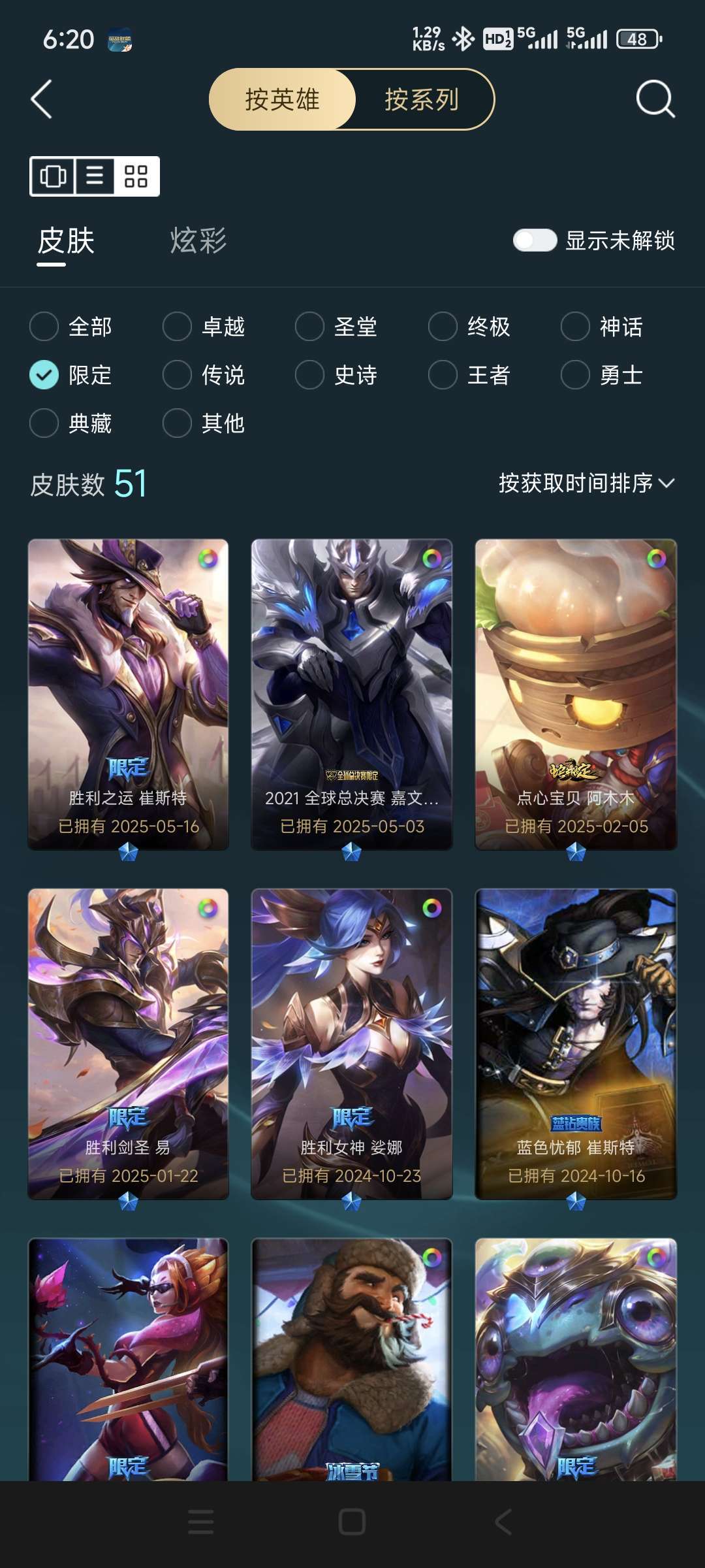 点击看大图