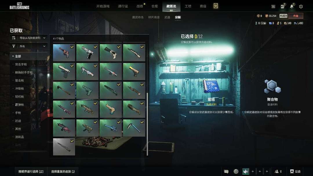 点击看大图