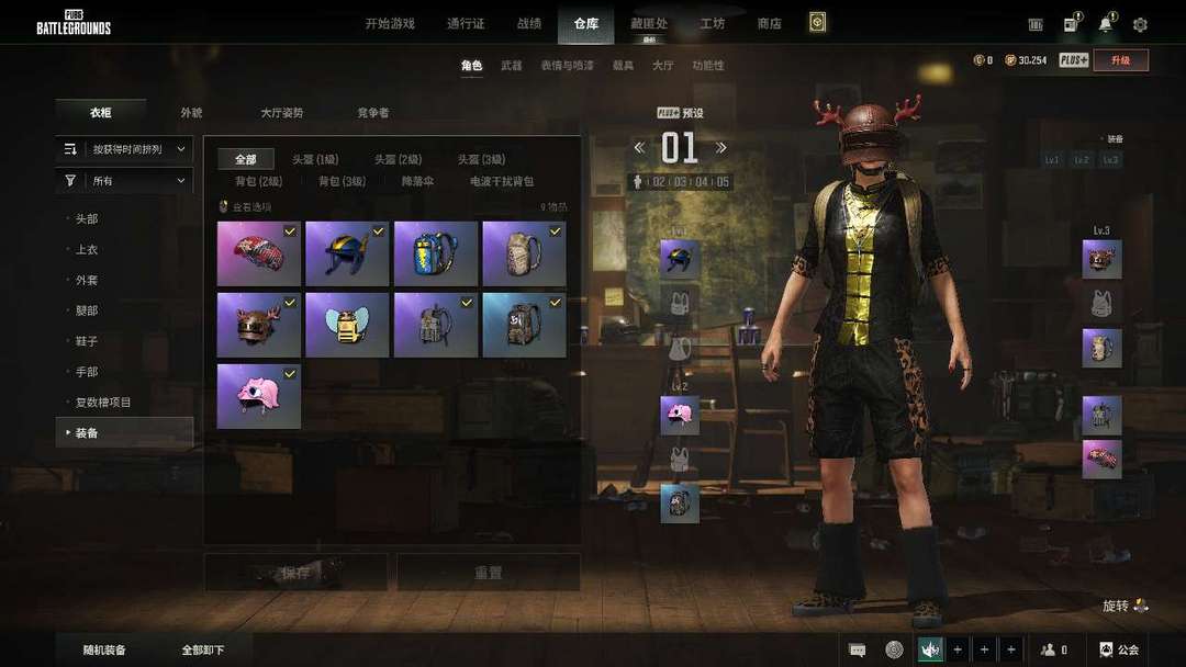 点击看大图
