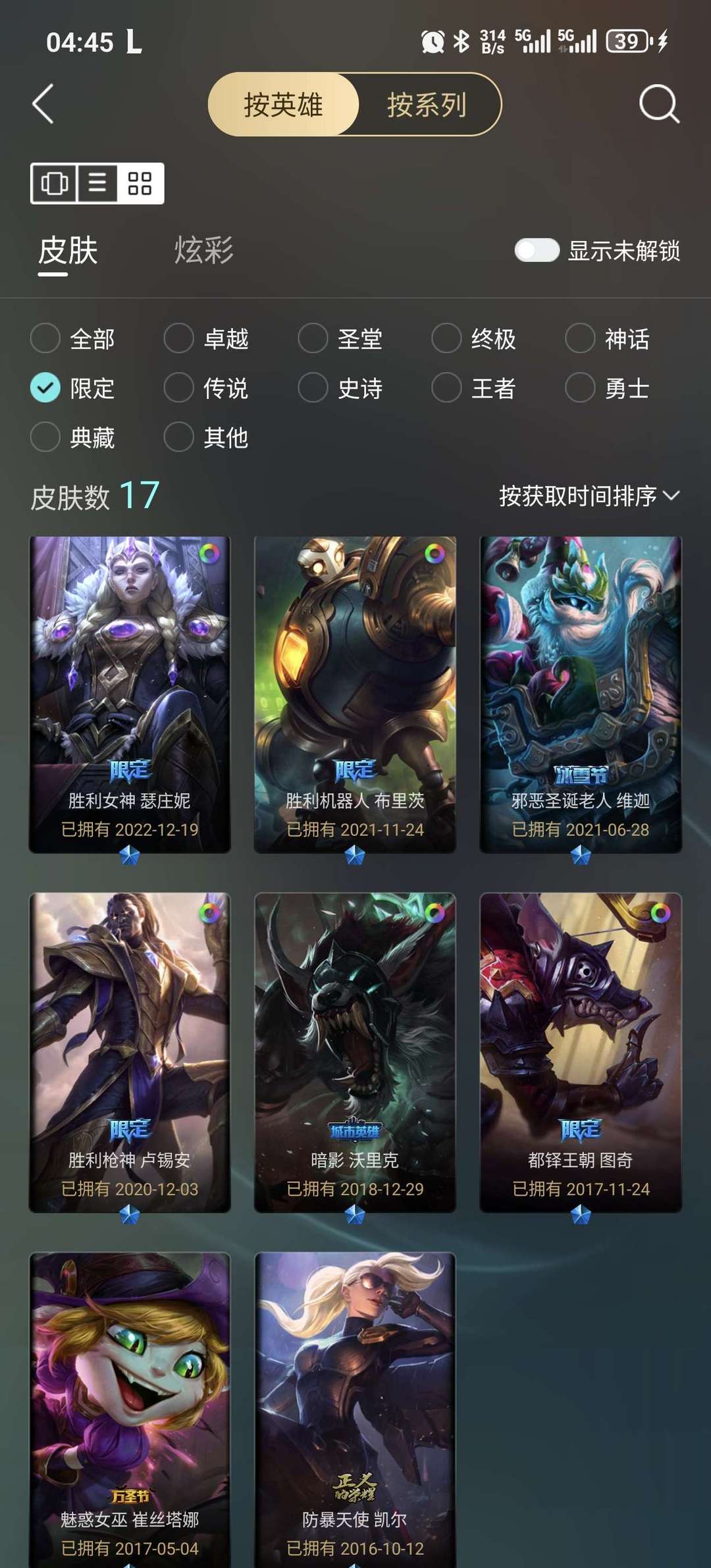 点击看大图