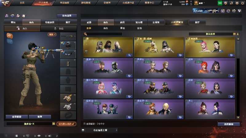 点击看大图
