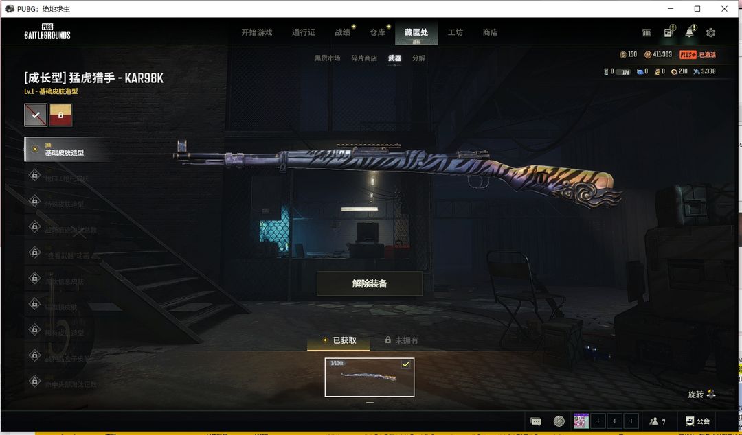 点击看大图