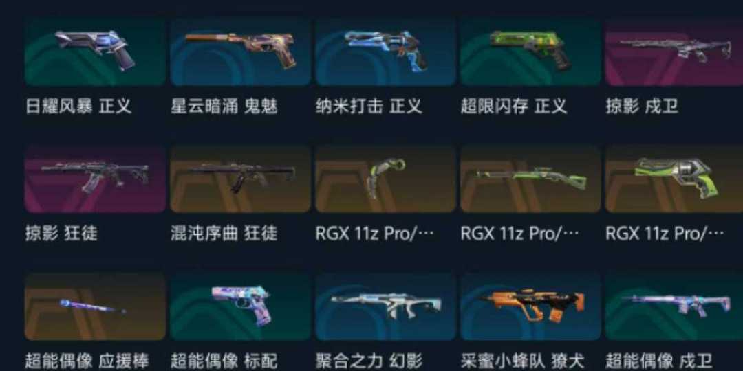 点击看大图