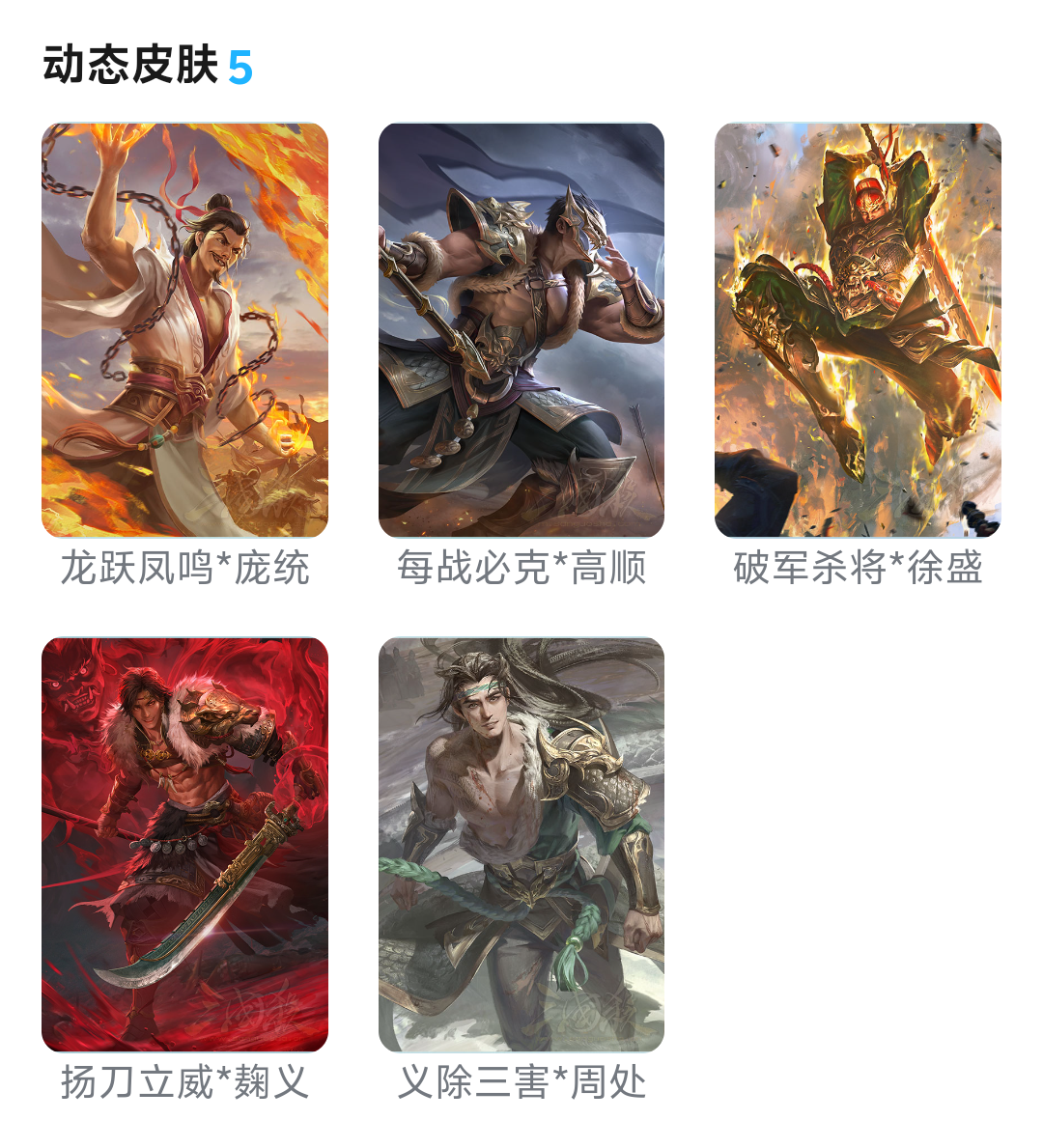 三国杀手游租号
