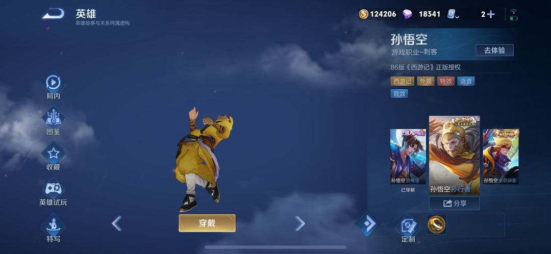 点击看大图