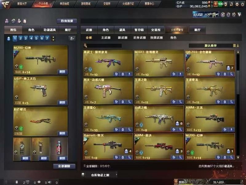 点击看大图