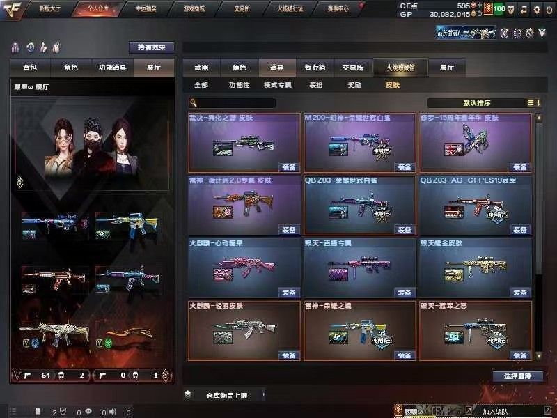 点击看大图