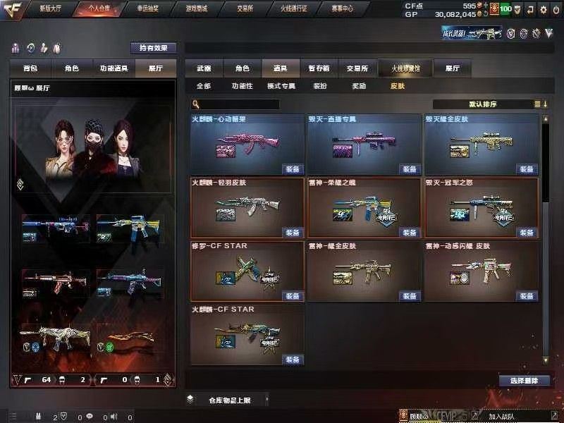 点击看大图