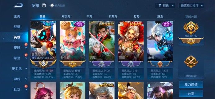 点击看大图