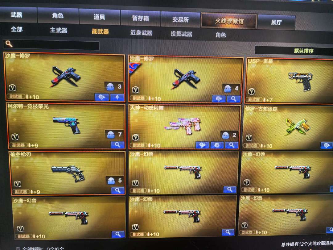 点击看大图