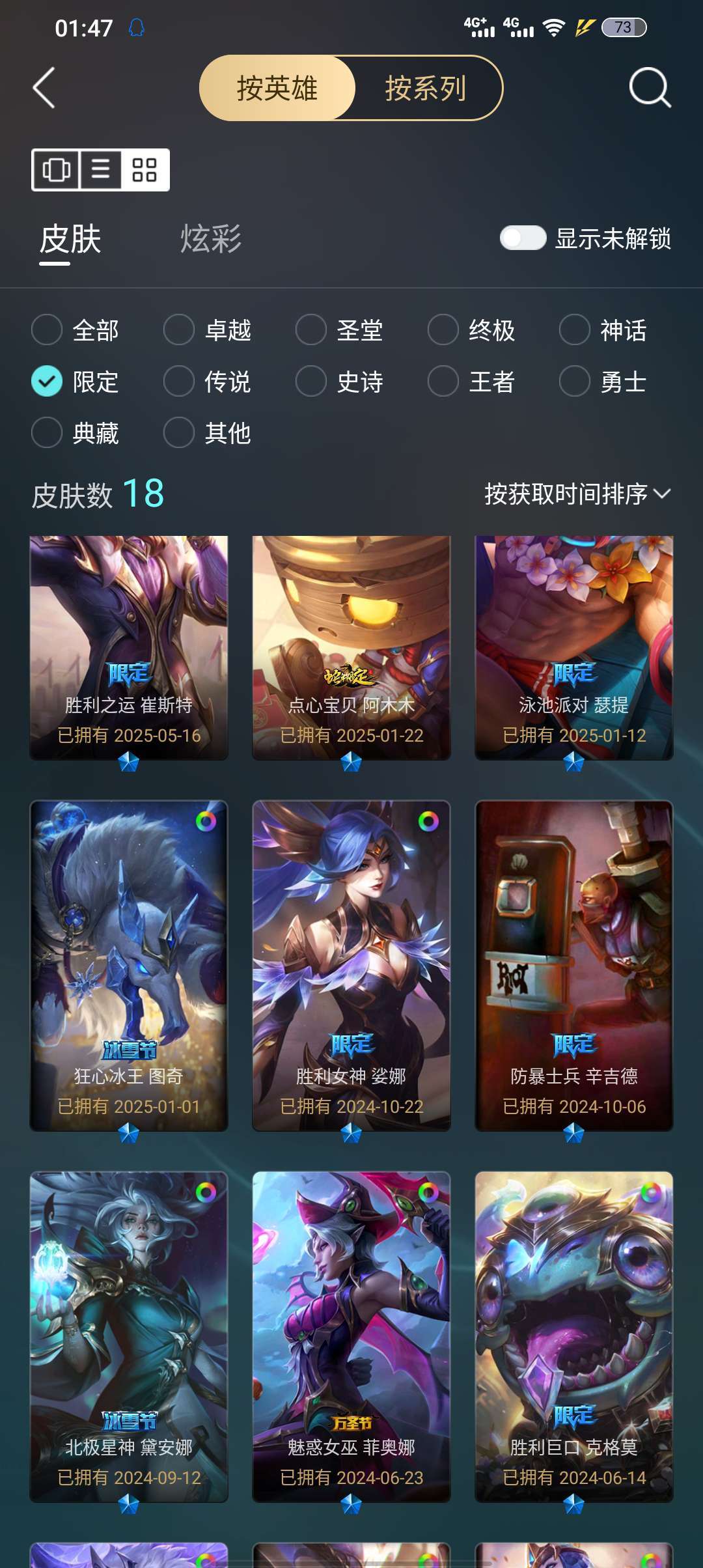 点击看大图