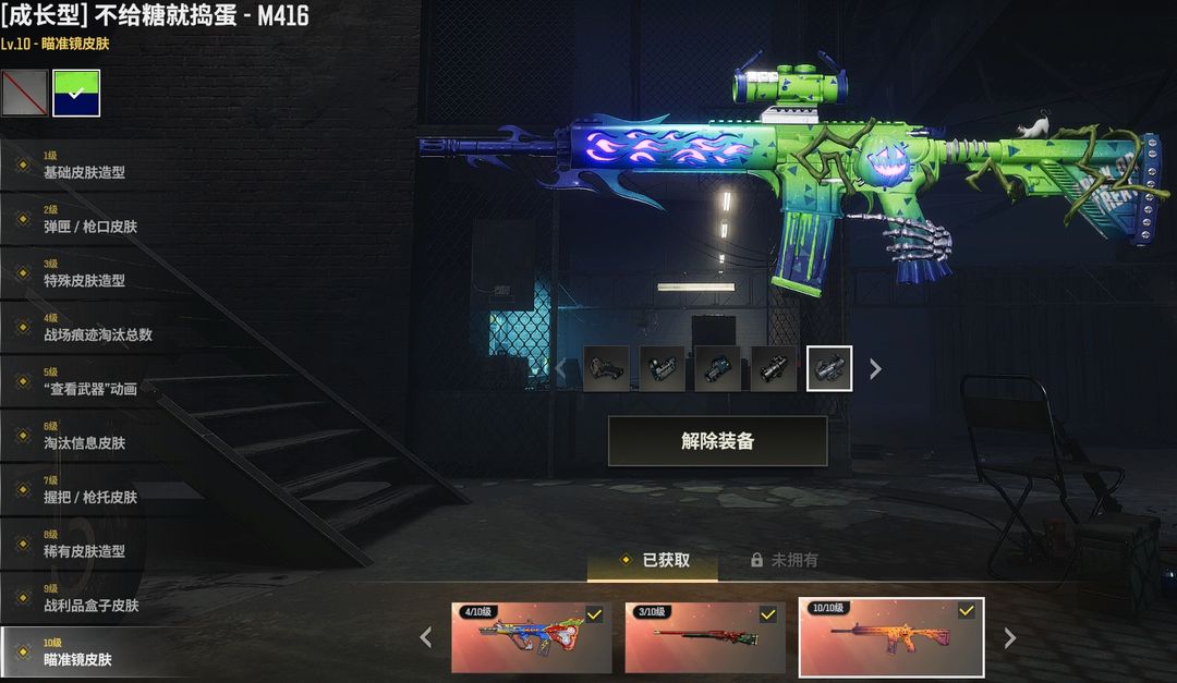 点击看大图