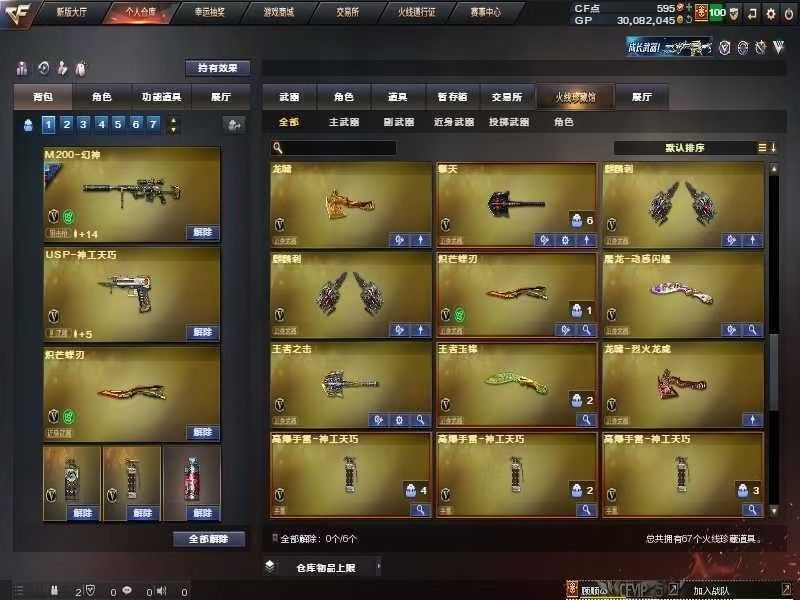 点击看大图