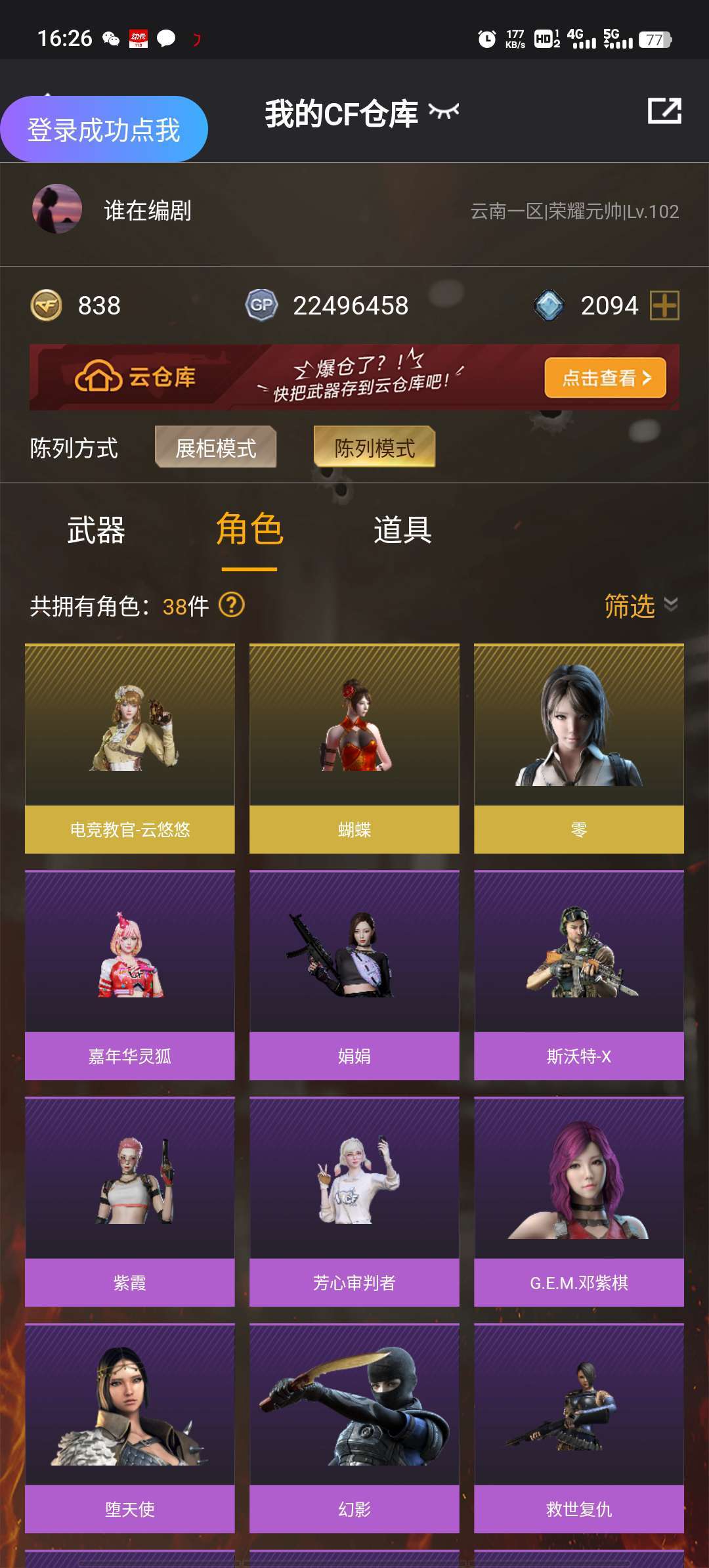 点击看大图