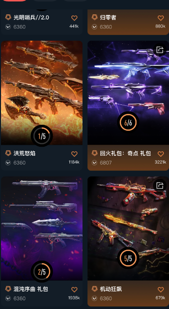 点击看大图