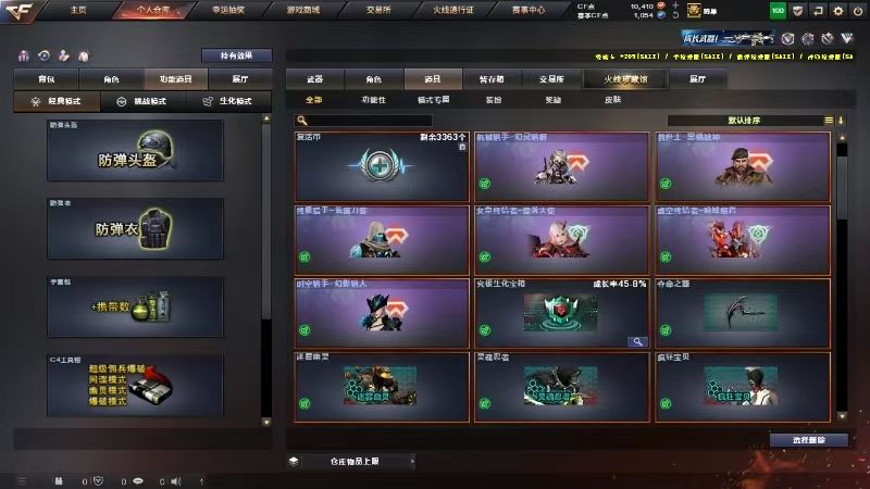 点击看大图